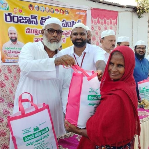 Ramzan Tohfa Distribution